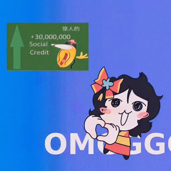 Da Ge Mei Animation Trends and Memes