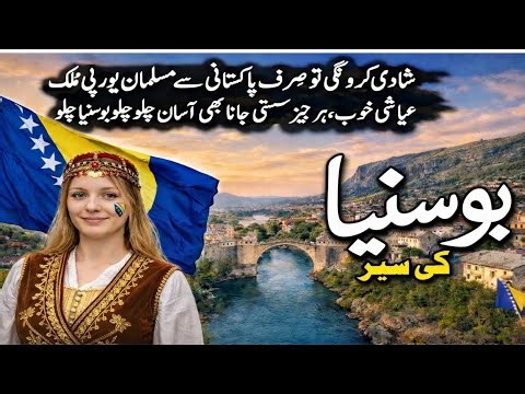 Travel To Bosnia | Full Documentary and History | Interesting Facts about Bosnia | بوسنیا کی سیر