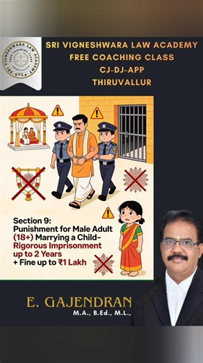 ஒரு பெண் குழந்தையை திருமணம் செய்தால் என்ன தண்டனை?|S. 9 OF PCMA 2006|