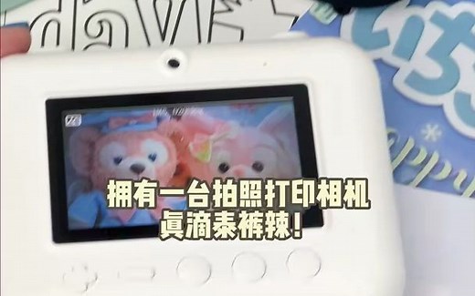 P2使用教程最终版