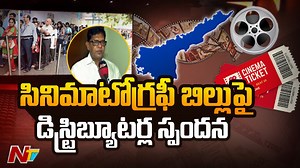 50K views · 385 reactions | Film Distributors Response over AP Govt's Cinematography Law Amendment Bill #AP #CinematographyBills #FilmDistributors #NTVNews #NTVTelugu | Ntv Telugu | Facebook