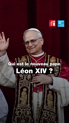 Habemus Papam ! Ce jeudi, le cardinal Robert Francis Prevost est devenu le nouveau #pape. Il prend le nom de #LéonXIV et devient à 69 ans le premier pape américain de l’histoire de l’Église catholique | FRANCE 24