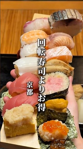 [A super-cheap bar where you can get nigiri sushi for just 100 yen per piece and a seafood bowl l...