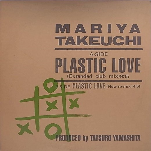 竹内まりや (Mariya Takeuchi) – プラスティック・ラブ (Plastic Love)