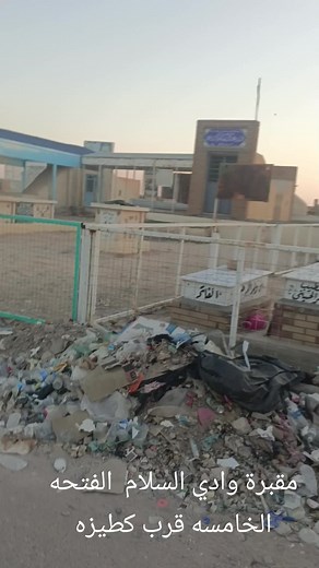 Exploring a Cemetery with Unique Tombstone Designs