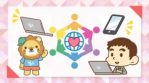 インターネットのルールとマナー｜ITリテラシー向上マニュアル