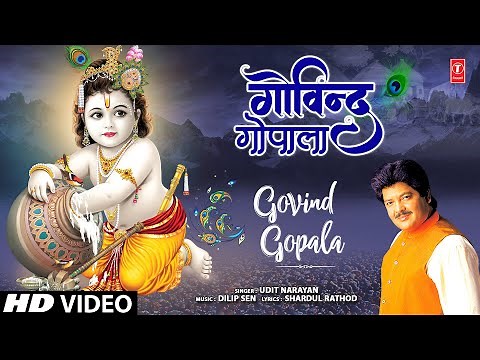 गोविन्द गोपाला Govind Gopala | 🙏Krishna Bhajan🙏 | UDIT NARAYAN | HD Video