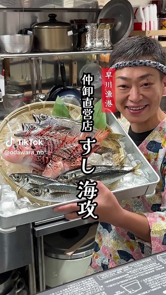 ◉詳しくはこちら⤵︎ 6/16にオープンした 仲卸直営店の海攻さまで朝から プロの本気寿司を堪能してきました！ ⬜️ 仲卸直営店 すし 海攻 ⬜️ 小田原市早川1-6-10 水産会館1階 ⬜️ 8:00-15:00 ⬜️ 水曜定休（夜は完全予約制） ーーーーーーーーーーーーーー @odawara_no #pr #オダワラの #小田原 #小田原グルメ #小田原ランチ