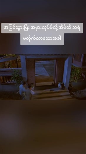 #fitty #movieclip @Movie Review By Pai