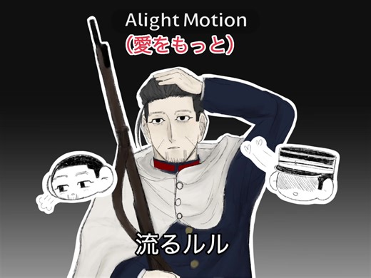 【罪悪感】 ベノムmeme #ゴールデンカムイ#尾形百之助 #meme