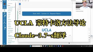 UCLA《蒙特卡洛方法|UCLA Stats 102C Introduction to Monte Carlo Methods fall 2023》中英字幕