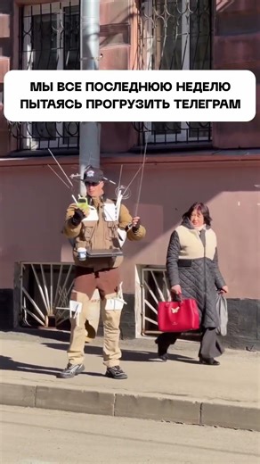 Мы все последнюю неделю пытаясь прогрузить телеграм 😆 #3dsmax #дизайн #юмор #школа3dmax #онлайнкурс