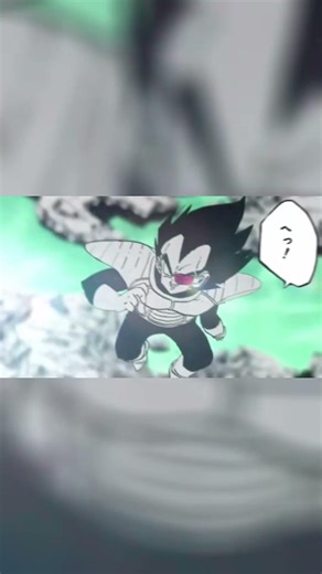 Dragon Ball Z: CHA-LA HEAD-CHA-LA Begins! Fly Away!