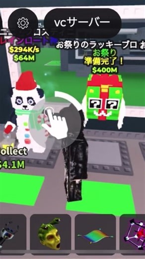 ラッキーブロック開封#robloxgameplay