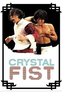 Crystal Fist (1981) - Where to Watch
