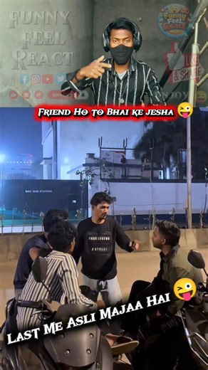 Funny comedy Trend 🤣😜 #funny #funnyfeelreact #react #comedy #viral #viralvideo #shorts