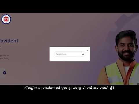 EPFO New Website Walkthrough | Complete Guide for Members, Employers & Pensioners