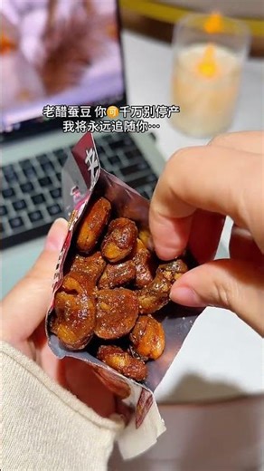 The Secret to Unbeatable Broad Beans: Old Vine Magic