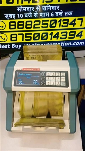 Need a Best-Budget Cash Counting Machine in Pune? We Got You Covered! ✨ #shorts#cashcountingmachine