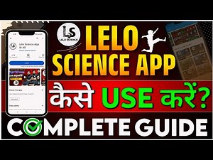 How To Use Lelo Science App? | Lelo Science App Kaise Use Kare ‪@LeloScience‬ ‪@BIOLOGYWings‬