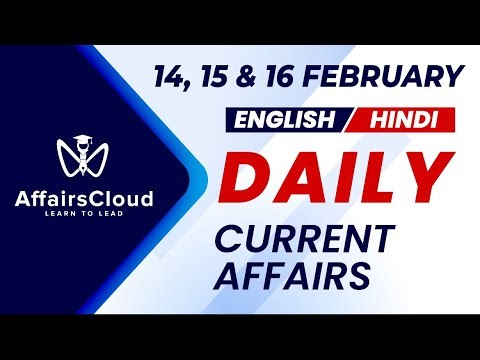 16 February Current Affairs 2026 | Daily Current Affairs | Current Affairs Today English and Hindi