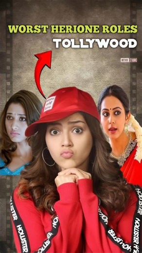 “Most Irritating Heroine Roles in Tollywood Movies | Telugu Cinema Facts”
