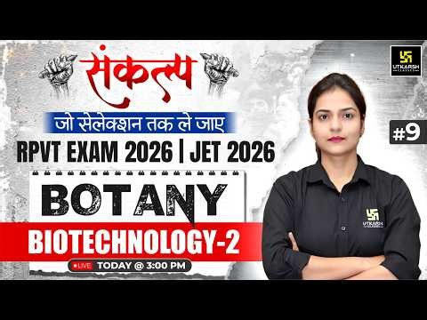 Biotechnology Part 2 | Botany Class 9 for RPVT EXAM 2026 & JET 2026 | Ronak Ma'am
