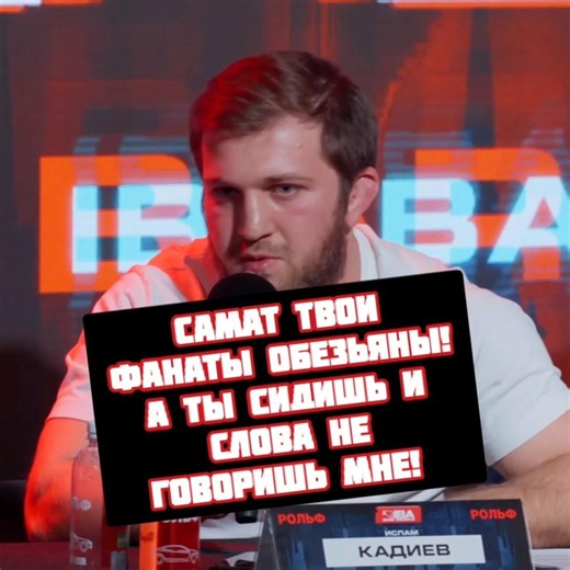 Islam Kadiev slams Samat Kyrgyz's fans at IBA Bare Knuckle 5