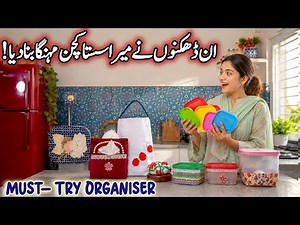 Best Out of Waste Ideas | Amazing DIY Kitchen Organizers Made from Plastic Container Lids