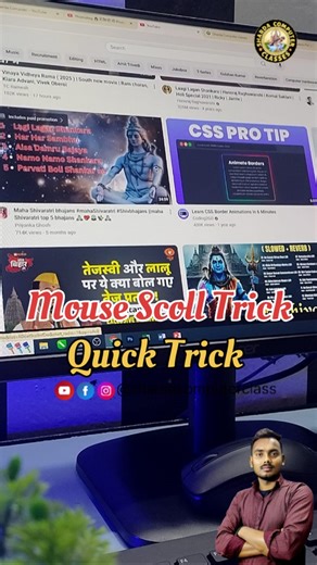 4.1K views · 11 reactions |  Mouse Cursor को Lock और Move करें  |...