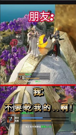 Two professions 70 points to do red suit, several families joy several families sorrow | AION2 | ...