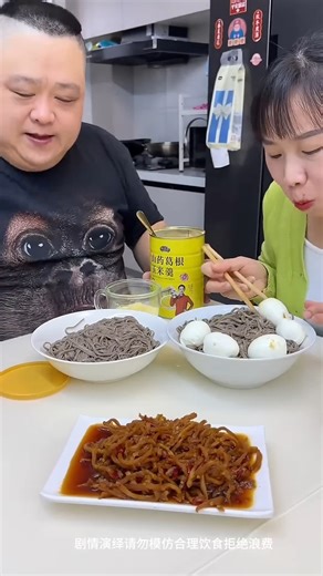 My stupid husband didn't get to eat the meat, and he cried #food #couple #Funny | Pang Sao's Funny Kitchen