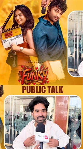 Repu Exam Undhi Ra on Instagram: "Funky Review . . . #funky #publictalk #movie #review"