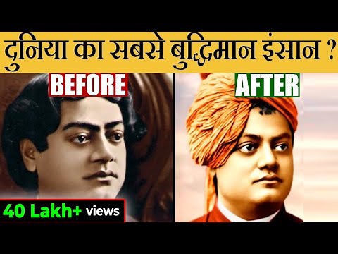 LIFE OF SWAMI VIVEKANANDA | स्वामी विवेकानंद का जीवन | BIOGRAPHY, TEACHINGS AND QUOTES | GIGL