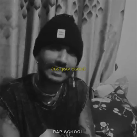 Zany's Fiery Diss Track: Smoka Reaction