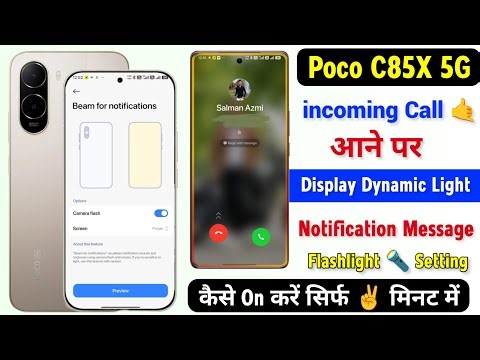 Poco C85x 5g incoming Call Screen Light Setting | Poco C85x Notification Flashlight Setting Enable