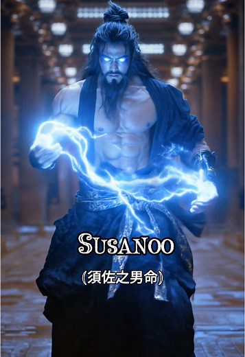 日本神話の神々と伝説