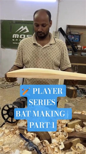 How a Premium Player Series Cricket Bat is Made? 🏏🔥 | Part 1 #cricketbat #moscricket