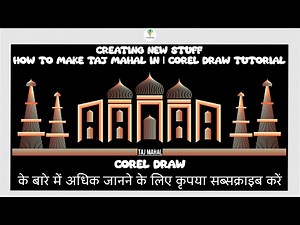 Corel Draw me Taj Mahal kaise banaye | How To Make Taj Mahal in Coreldraw ||