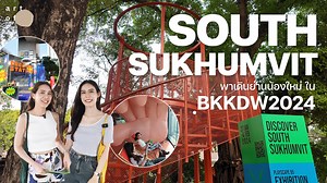 139K views · 516 reactions | พาเดิน ‘SOUTH SUKHUMVIT’ ย่านน้องใหม่ใน...