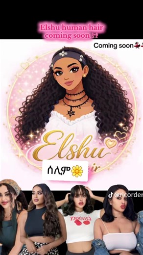 فيديوهات أنشأها ሰሊም💅🌼 (@recorder123456) باستخدام original sound - Maria yoseph