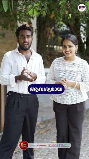 Unnecessary - How do you say this in Hindi?? | Hindi plus | #hindiplus #hindivyanjan #learnhindi