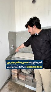 96K views · 1.3K reactions | Don’t make this mistake when installing a sliding door  FOR MORE VISIT PROFILE ☎️ . . #slidingdoormistake #wsdevelopers #constructioncompany #wazirandsons #housebuild #housedesign #dha #lahore #constructioninlahore | Wazir and Sons | Facebook