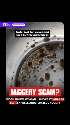 As per the post the creator bought premium jaggery powder packet—expiry intact, label flawless. But vinegar test? Pure chaos. Sugar crystals coated in synthetic color dissolved, revealing fake jaggery sold as authentic gud. This jaggery scam is hitting shelves now! 👉Simple Vinegar Test Busts Fake Jaggery Acidic vinegar strips dyes, confirming adulterated jaggery as colored sugar. FSSAI reports on food adulteration in India. Easy edible safety tips anyone can try at home—no lab required. 👉Bigge