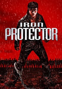 Iron Protector (2016)