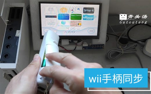 wii手柄怎么连接主机？我来教你同步wii手柄和主机