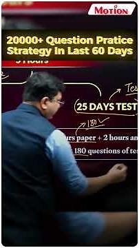 NEET 2026 : 20000+ Question Practice Strategy In Last 60 Days 💪 #nvsir #strategy | Motion NEET