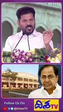 CM Revanth Reddy Sensational Speech at Osmania University | OU Arts College | Hyderabad | Disha TV