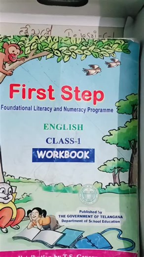 మనఊరిటీచరమ్మా @govtschoolstudents4510 on Instagram: "Work books organized #govtschoolstudents4510"