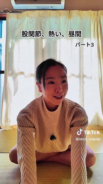 股関節ストレッチの効果的な方法
